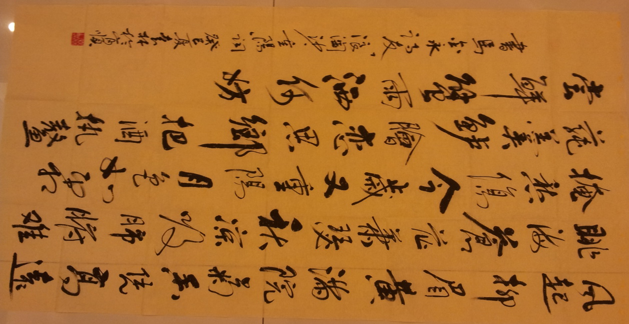 2013-06-09 23.44.47.jpg