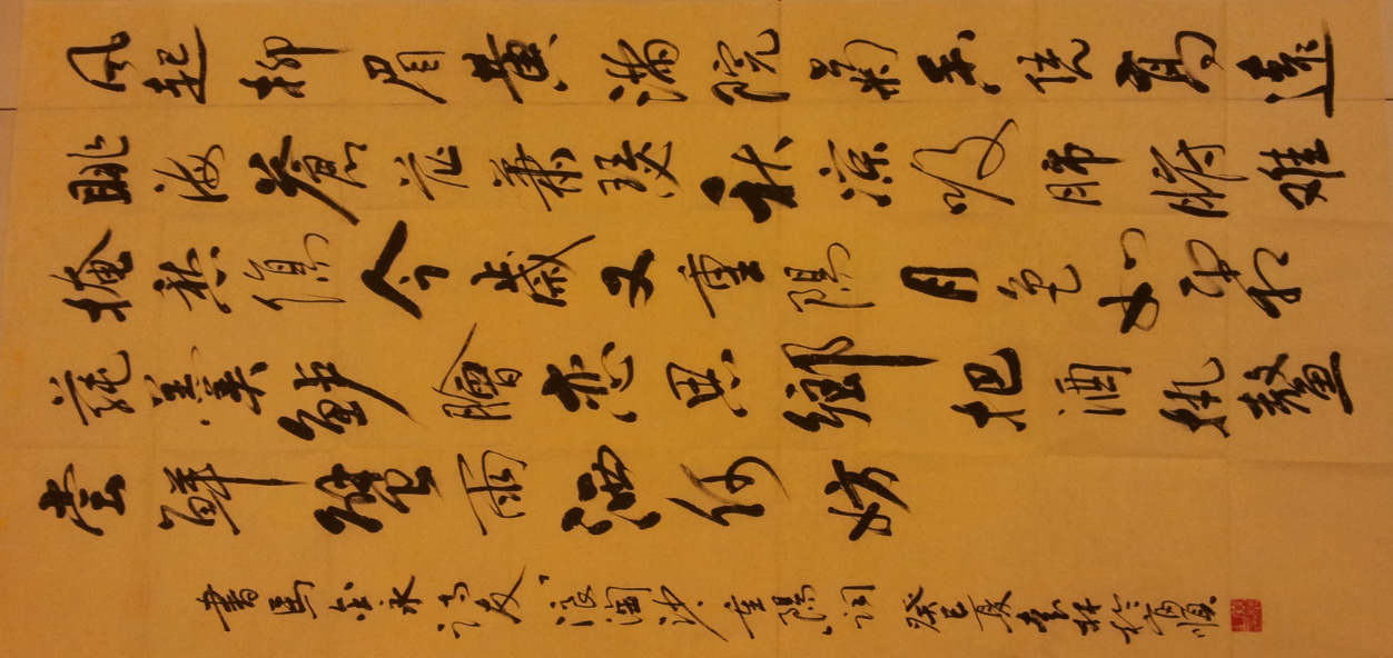2013-06-09 23.45.37.jpg