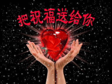 QQ图片20131006080839.gif