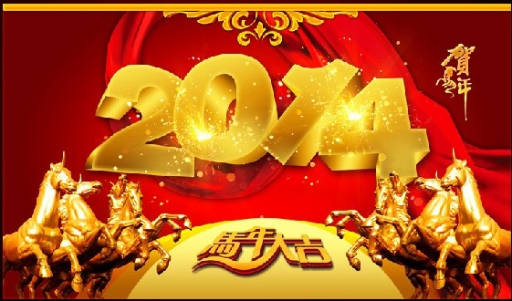 QQ图片20140129214434.jpg