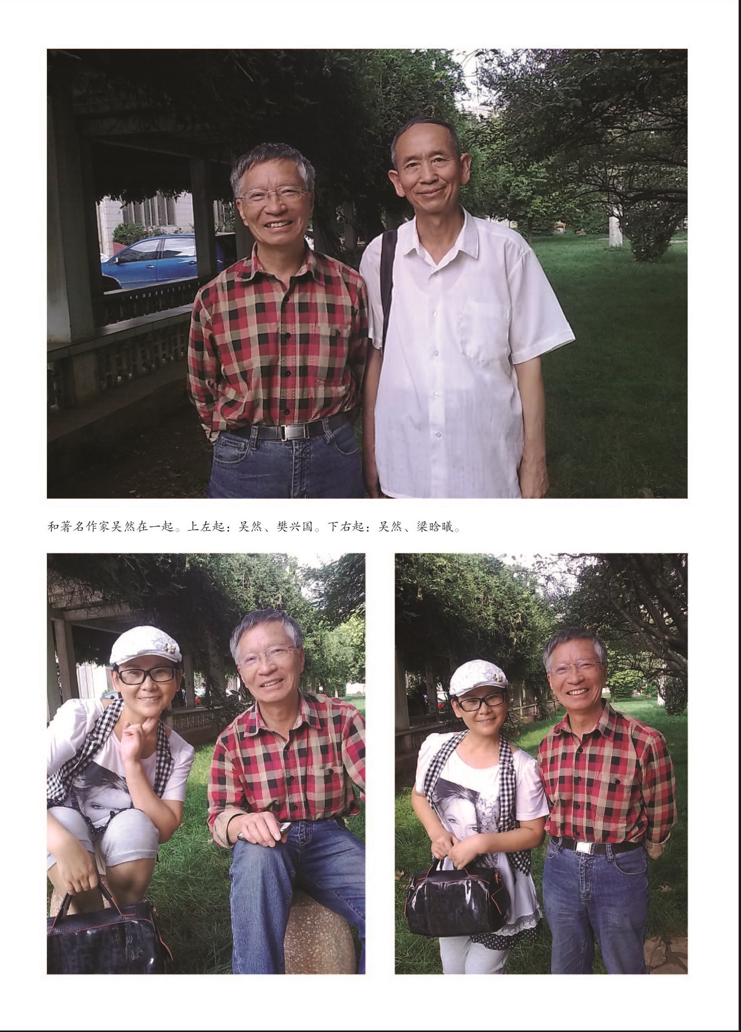 8-23 - 副本 (2).jpg