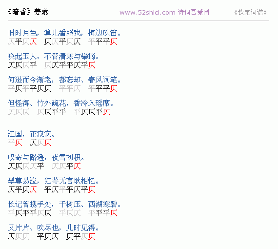 an_xiang.gif