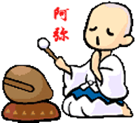 和尚.gif