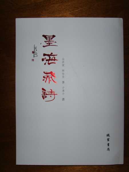 SSL29553_conew1.jpg