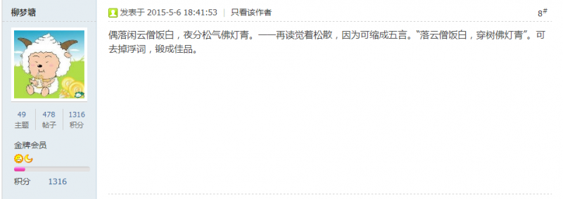 猎豹截图20150517181134.png