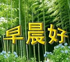 未命名和.jpg
