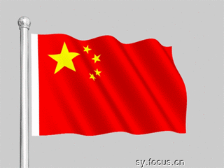 t01f26ed492930c9423.gif