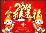 金猴赐福.jpg