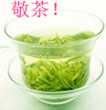 敬茶！.jpg