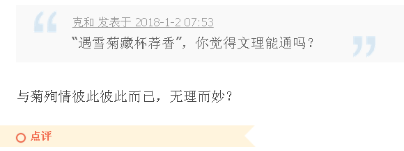 搜狗截图18年01月02日2008_1.png