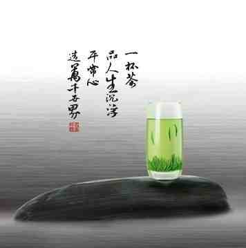 清茶一杯.jpg