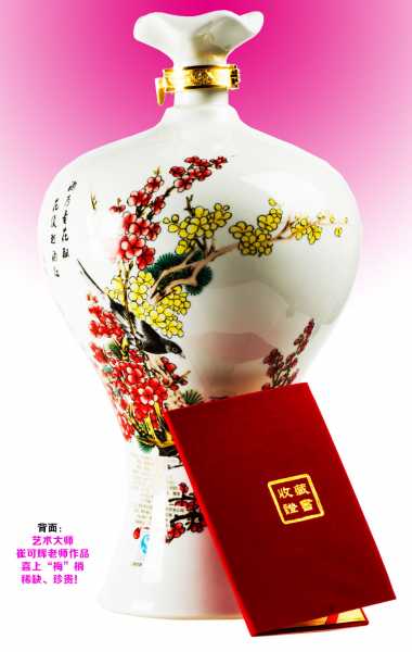 茅台醇.jpg