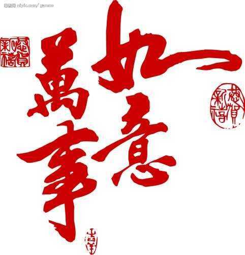微信图片_20200127142506.jpg