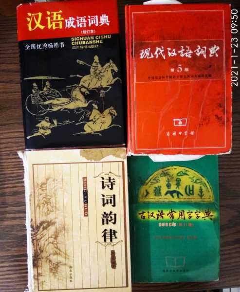 工具书.jpg