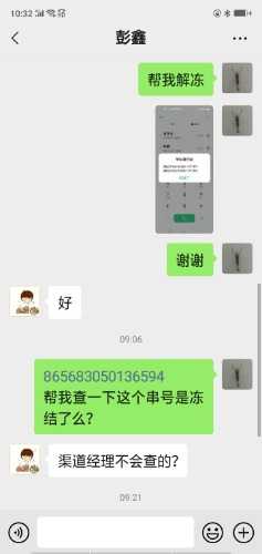 Screenshot_2021-02-26-10-32-55-36.jpg