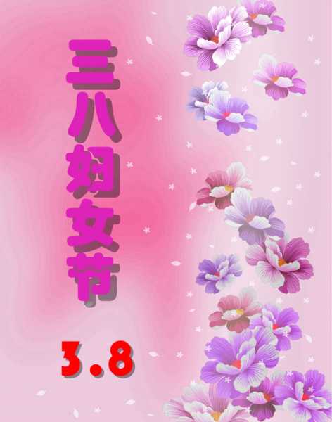 220308-妇女节.jpg